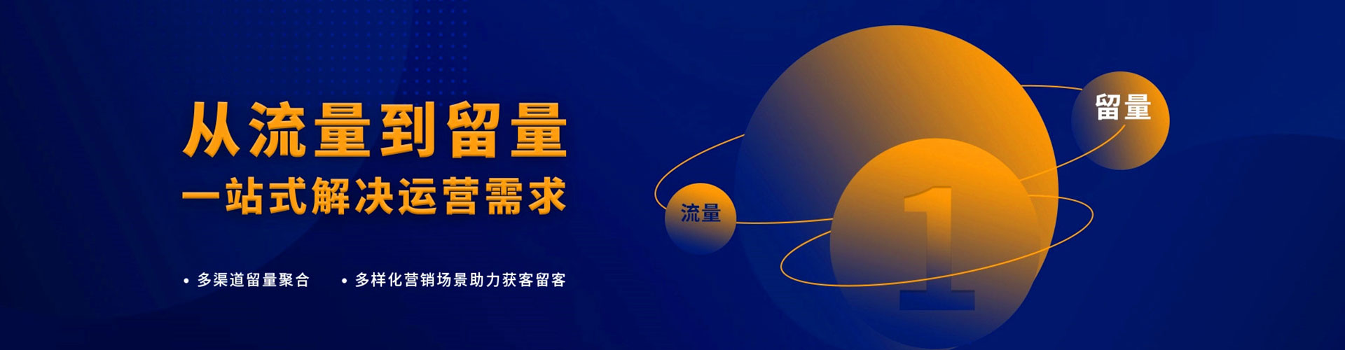 殷都竞价推广开户