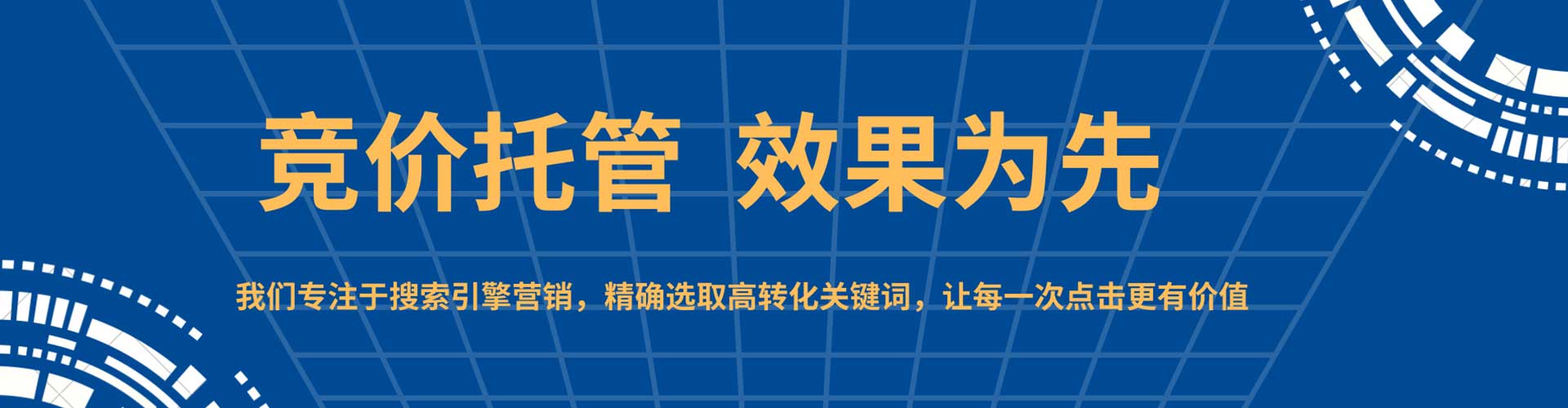 殷都百度平台推广