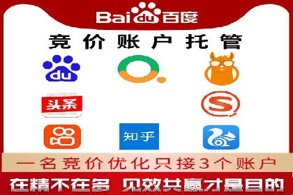 探索sem代运营公司的服务流程与效果