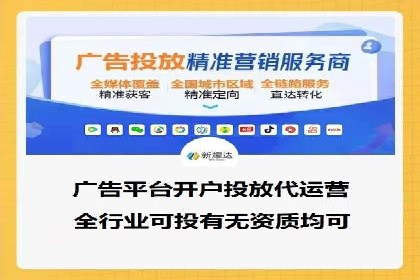百度竞价广告在移动端的投放优化实践